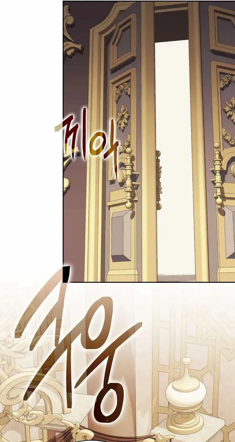 The Reincarnated Assassin is a Genius Swordsman Chapter 52 page 77 - 