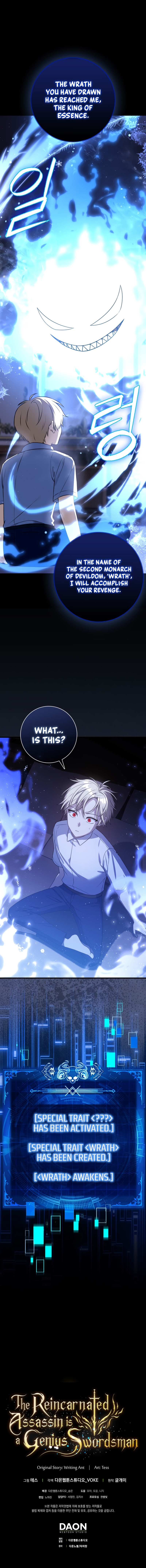 The Reincarnated Assassin is a Genius Swordsman Chapter 6 page 14 - 