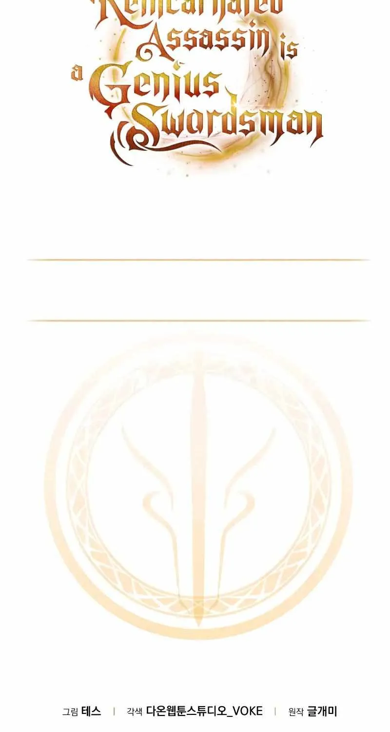 The Reincarnated Assassin is a Genius Swordsman Chapter 64 page 105 - 