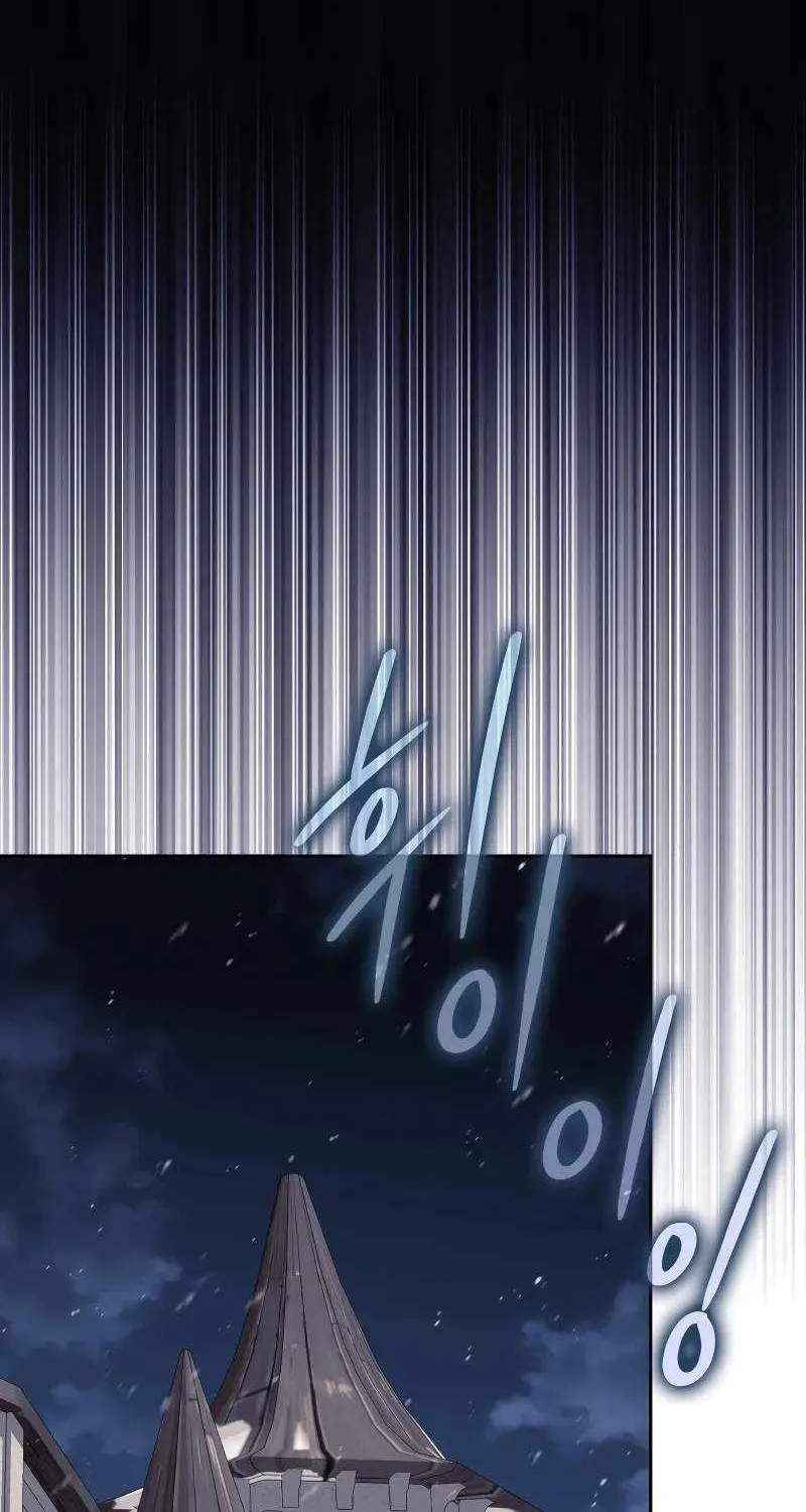 The Reincarnated Assassin is a Genius Swordsman Chapter 64 page 20 - 