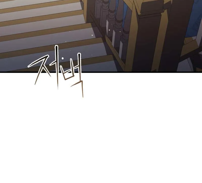 The Reincarnated Assassin is a Genius Swordsman Chapter 7 page 94 - 