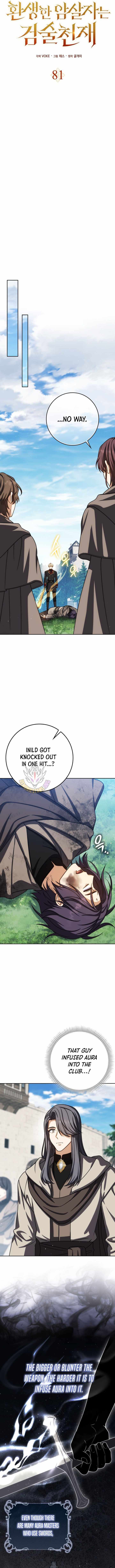 The Reincarnated Assassin is a Genius Swordsman Chapter 81 page 8 - 