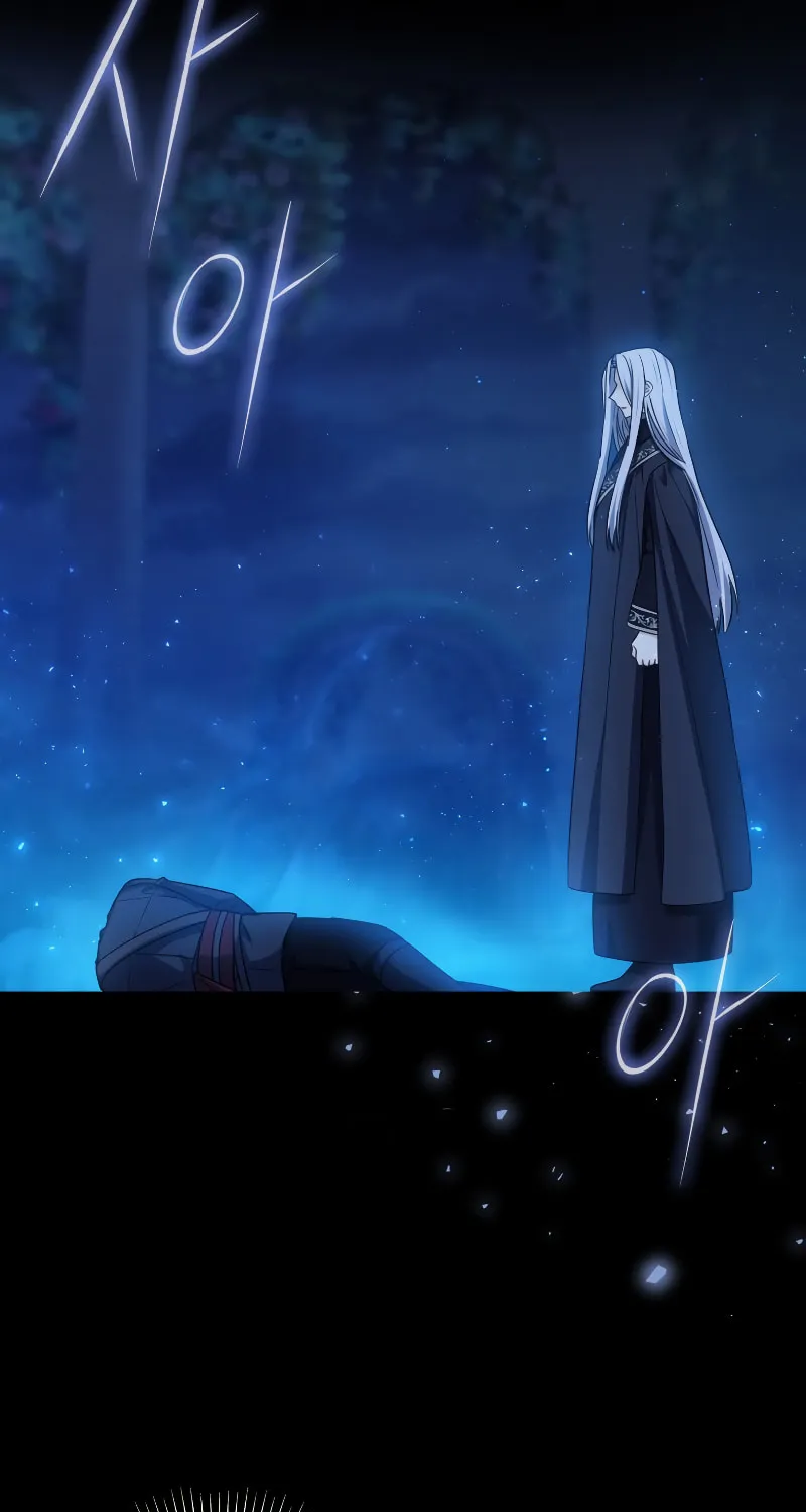 The Reincarnated Assassin Is a Swordmaster Chapter 1 page 72 - 