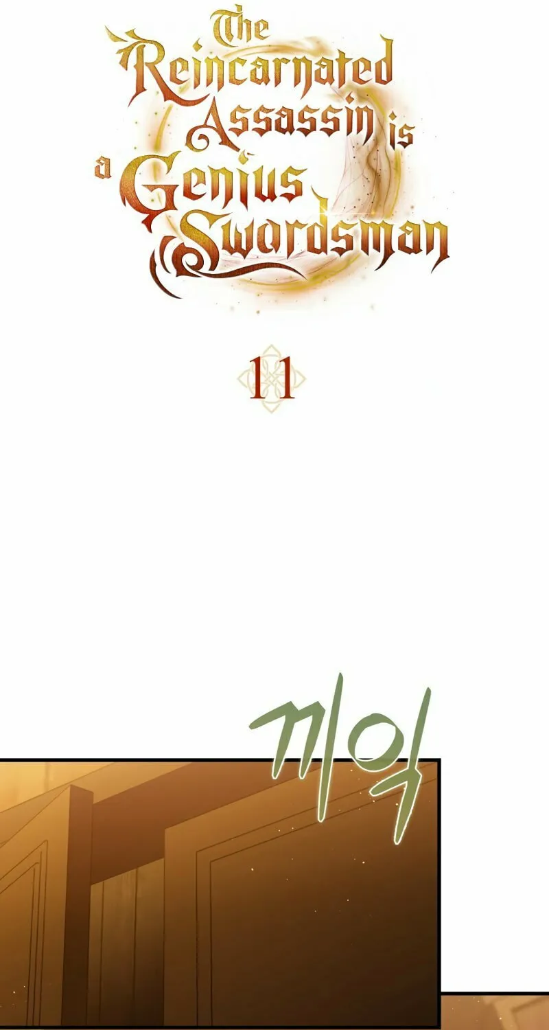 The Reincarnated Assassin Is a Swordmaster Chapter 11 page 25 - 