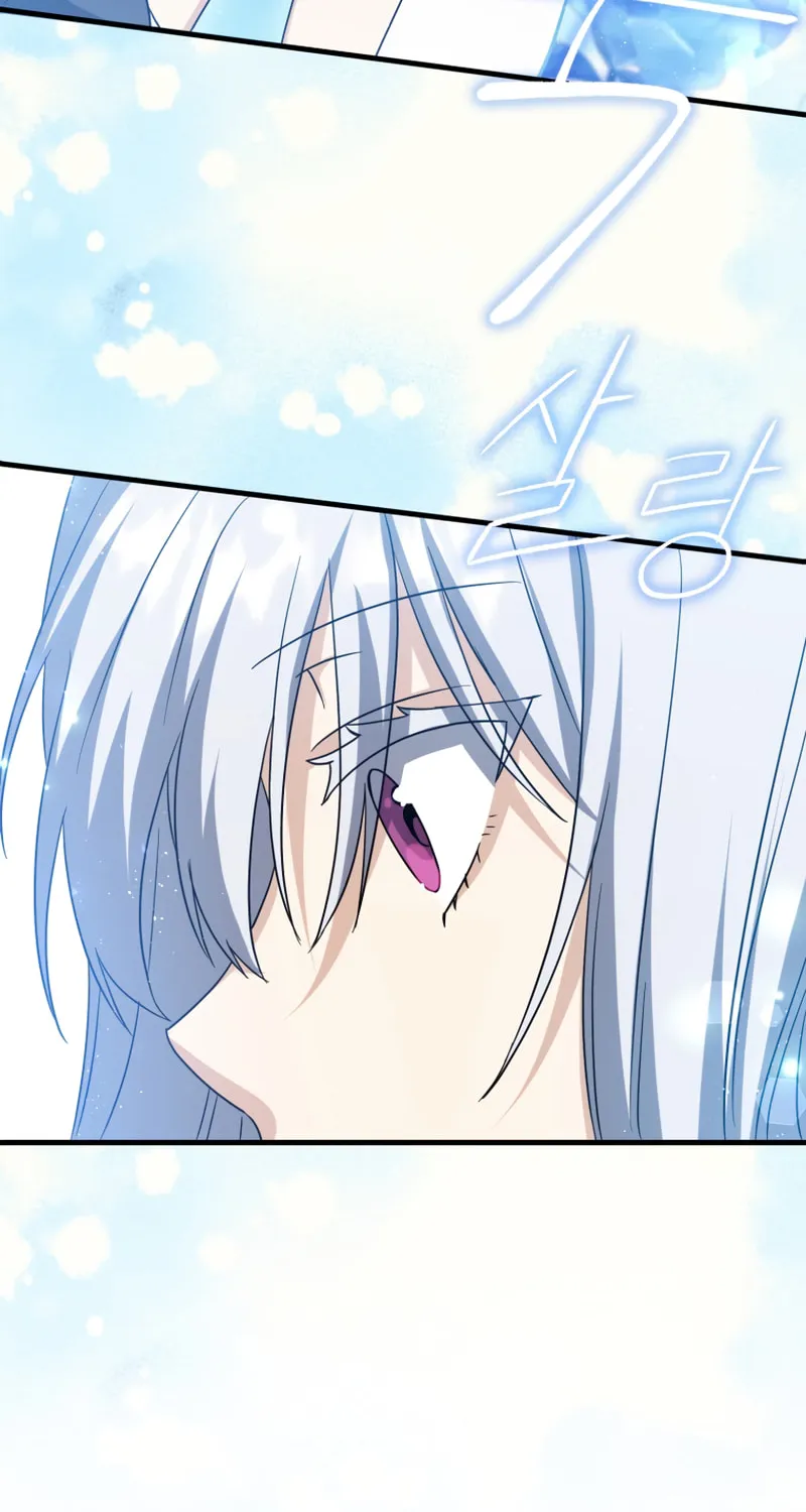 The Reincarnated Assassin Is a Swordmaster Chapter 11 page 9 - 