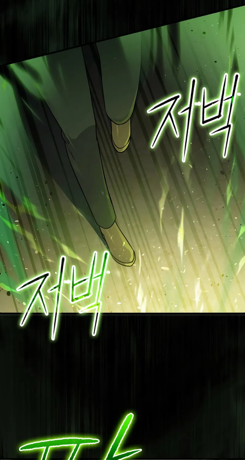 The Reincarnated Assassin Is a Swordmaster Chapter 12 page 31 - 