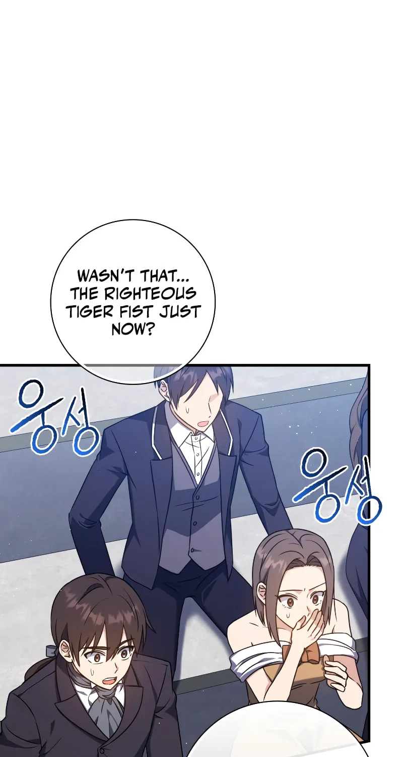 The Reincarnated Assassin Is a Swordmaster Chapter 14 page 2 - 