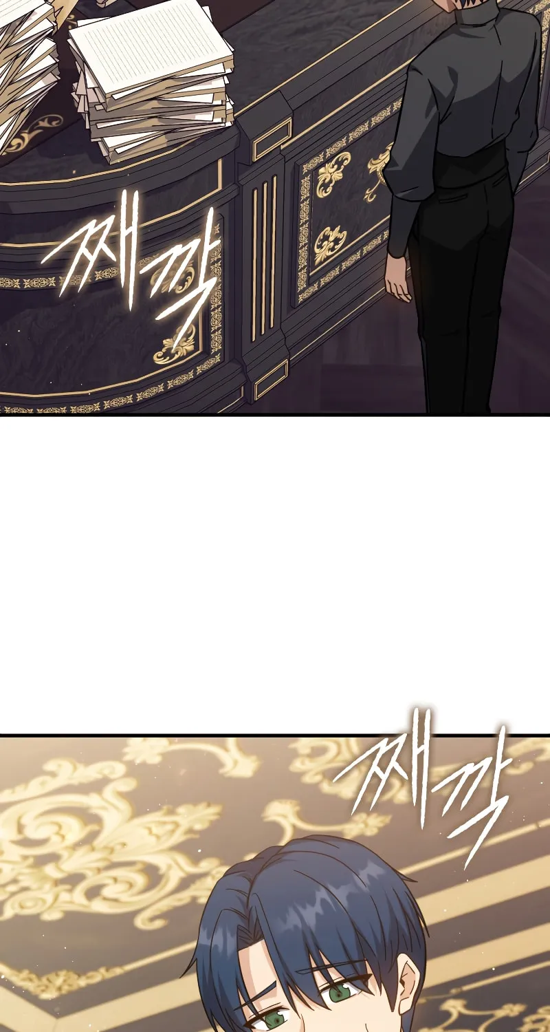 The Reincarnated Assassin Is a Swordmaster Chapter 14 page 36 - 