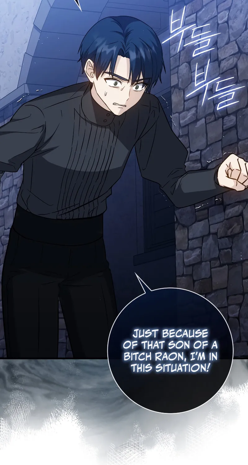 The Reincarnated Assassin Is a Swordmaster Chapter 14 page 50 - 