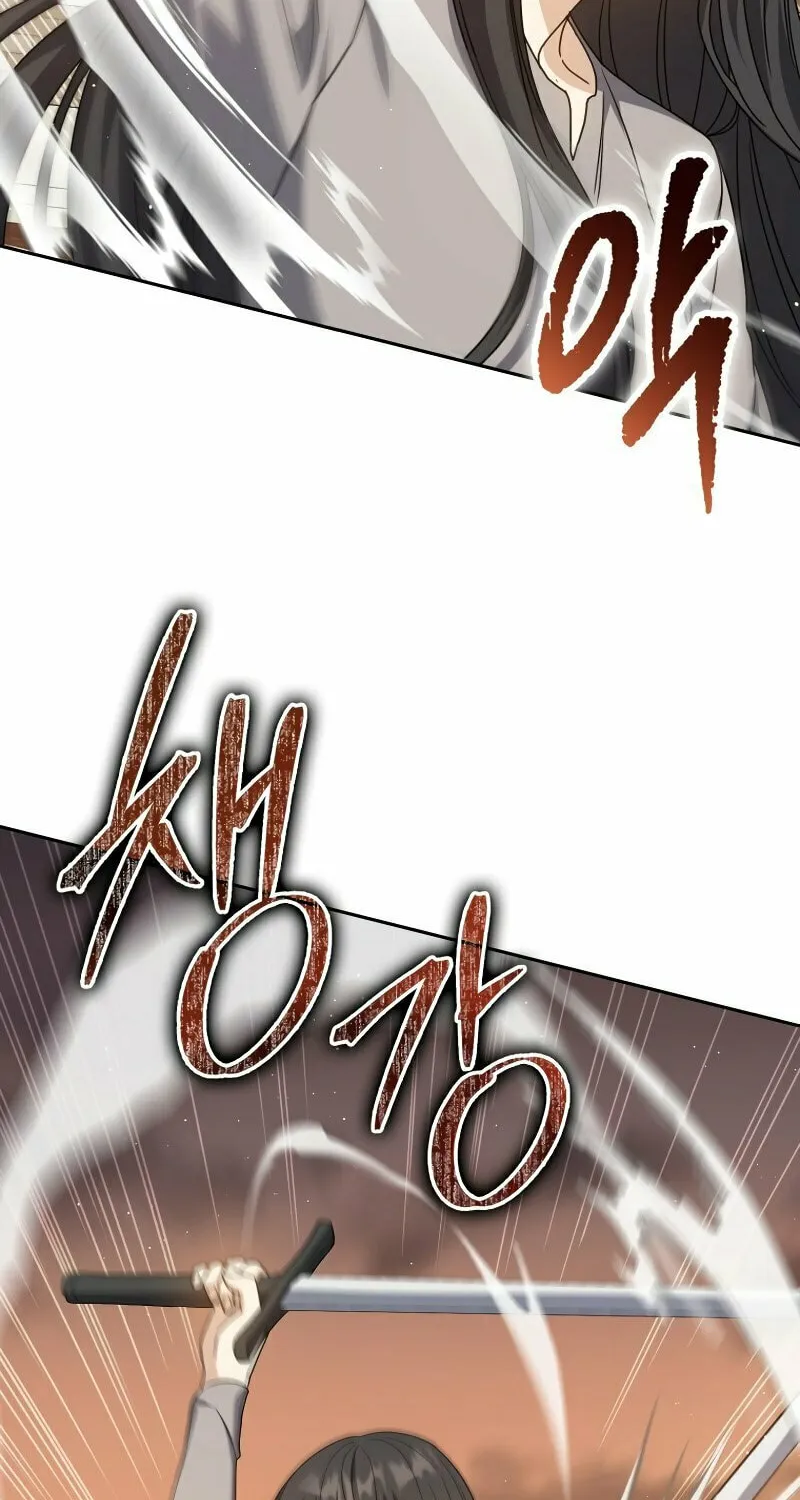 The Reincarnated Assassin Is a Swordmaster Chapter 24 page 52 - 