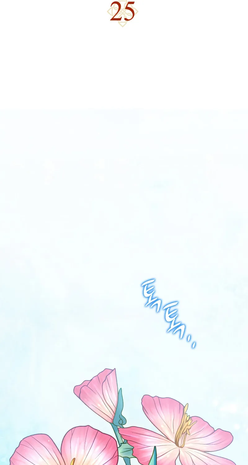The Reincarnated Assassin Is a Swordmaster Chapter 25 page 13 - 
