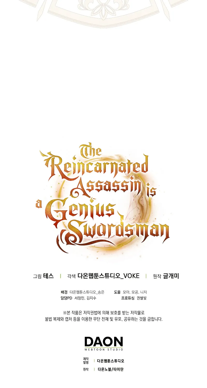 The Reincarnated Assassin Is a Swordmaster Chapter 25 page 127 - 