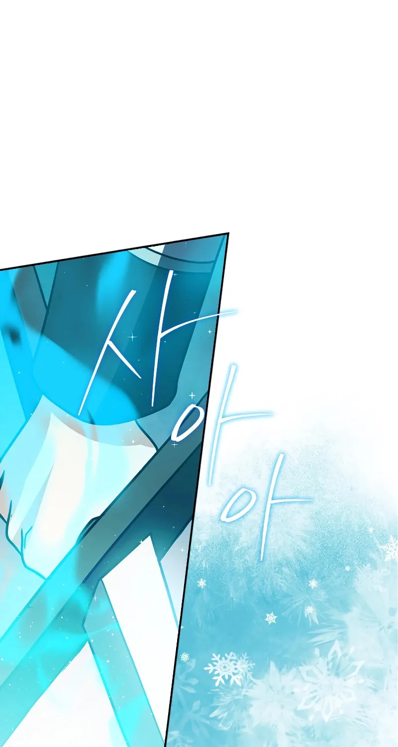 The Reincarnated Assassin Is a Swordmaster Chapter 27 page 58 - 