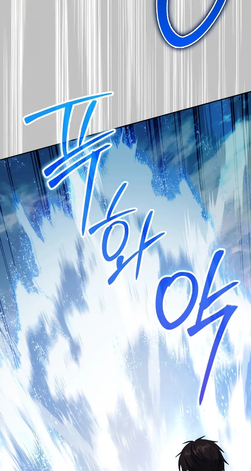 The Reincarnated Assassin Is a Swordmaster Chapter 28 page 106 - 