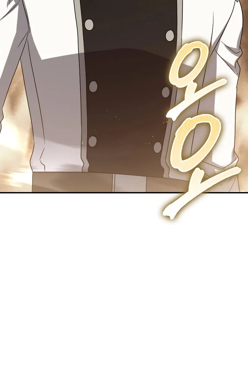 The Reincarnated Assassin Is a Swordmaster Chapter 28 page 47 - 