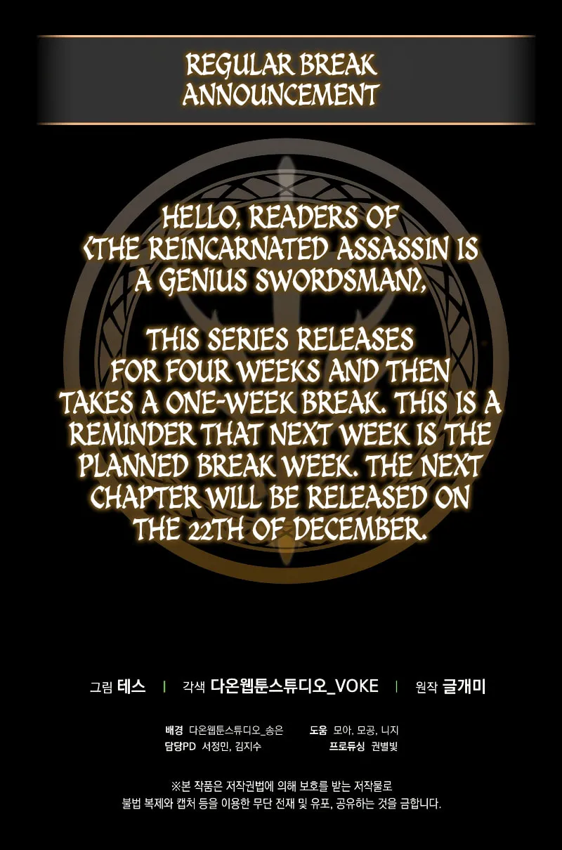 The Reincarnated Assassin Is a Swordmaster Chapter 30 page 97 - 