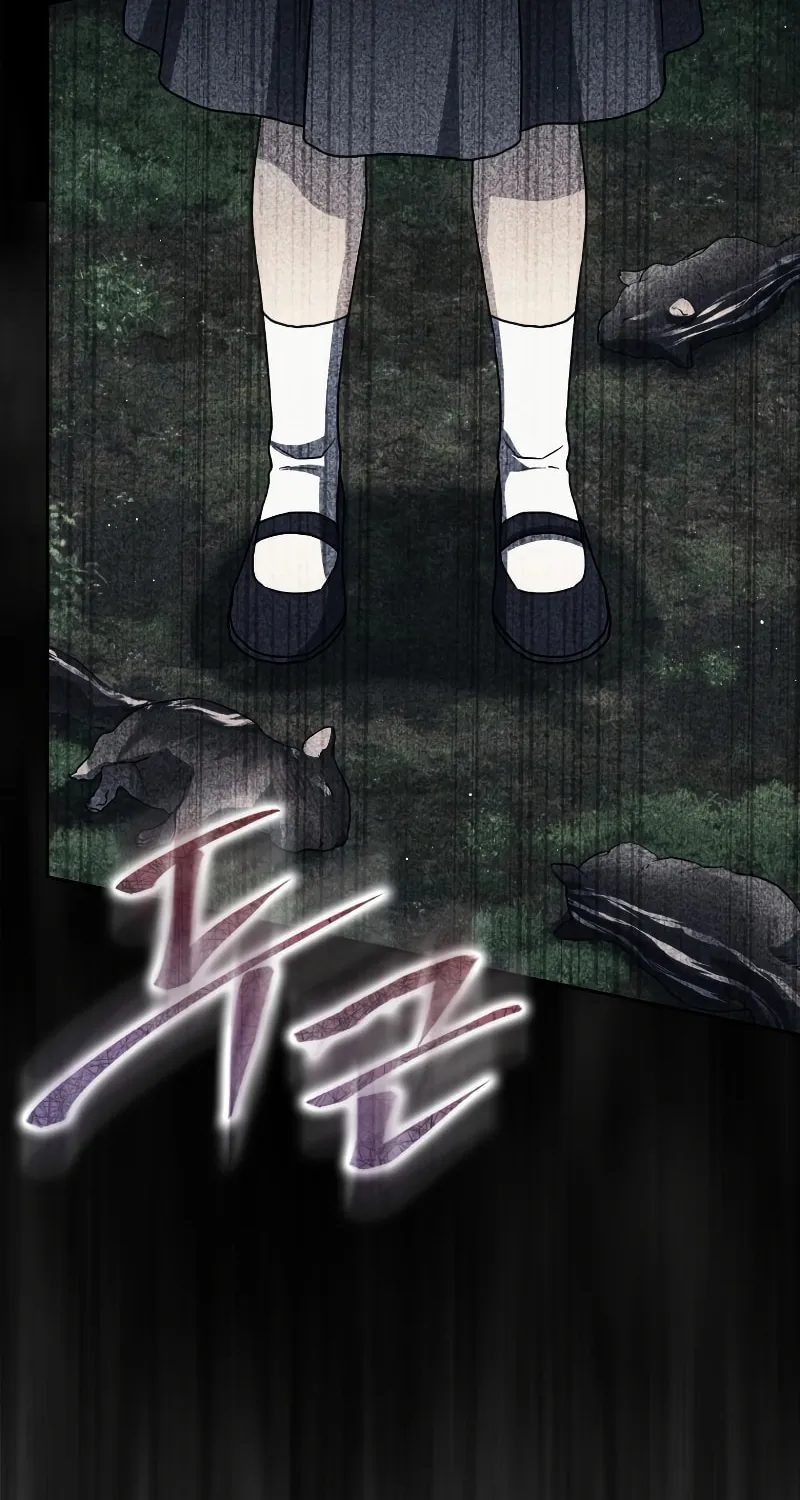 The Reincarnated Assassin Is a Swordmaster Chapter 32 page 100 - 