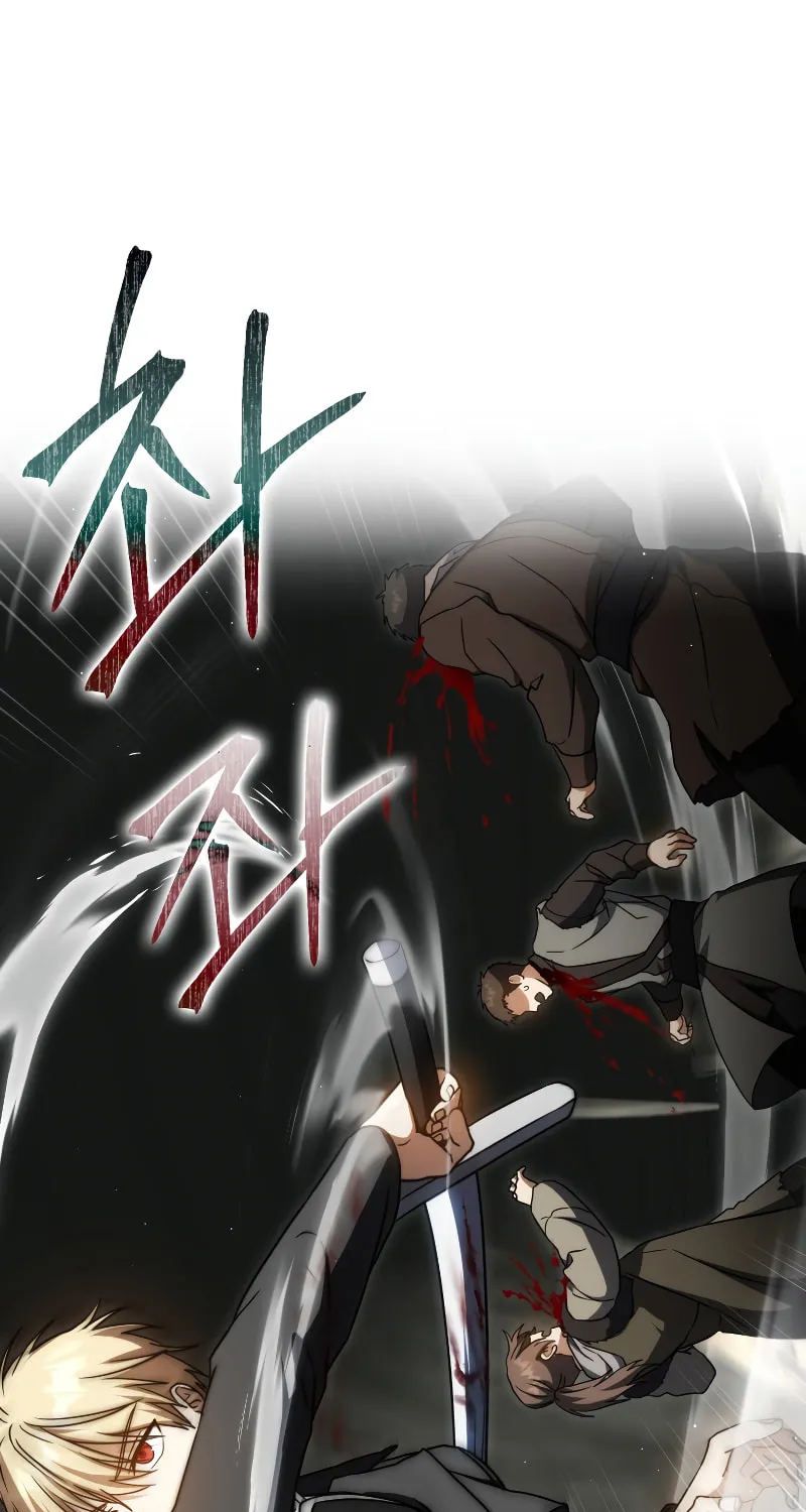 The Reincarnated Assassin Is a Swordmaster Chapter 34 page 2 - 