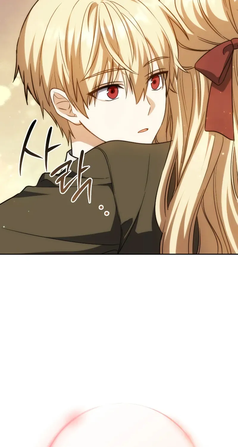 The Reincarnated Assassin Is a Swordmaster Chapter 37 page 66 - 