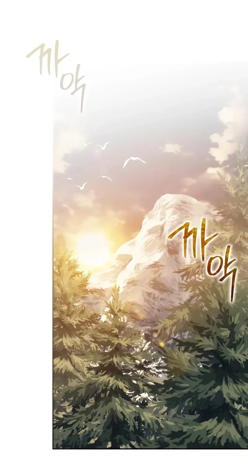 The Reincarnated Assassin Is a Swordmaster Chapter 38 page 100 - 