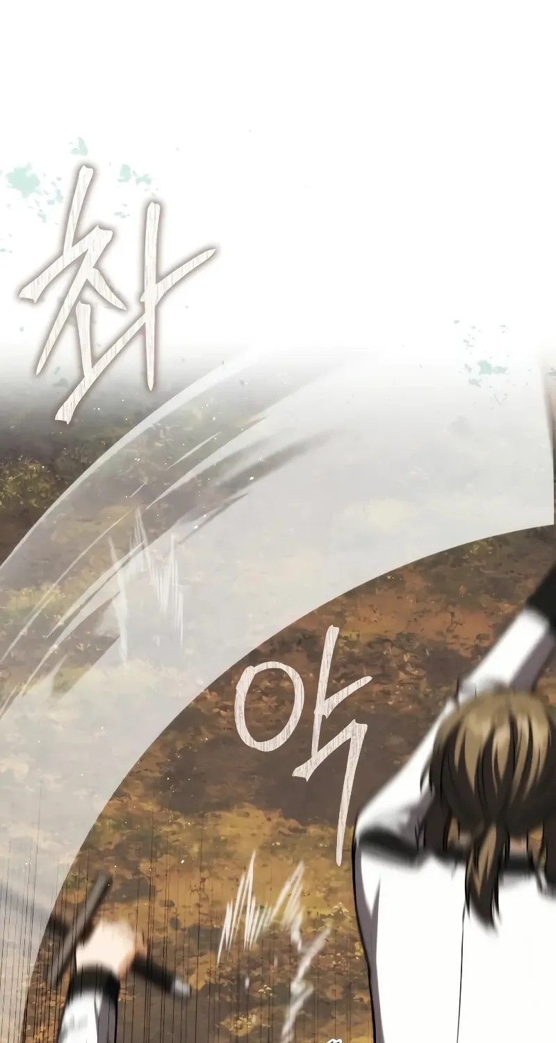 The Reincarnated Assassin Is a Swordmaster Chapter 39 page 21 - 