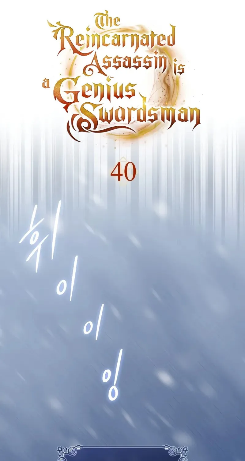 The Reincarnated Assassin Is a Swordmaster Chapter 40 page 39 - 