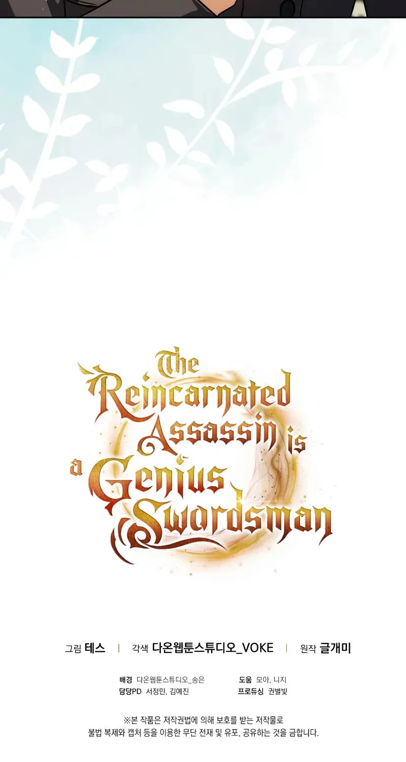 The Reincarnated Assassin Is a Swordmaster Chapter 42 page 105 - 