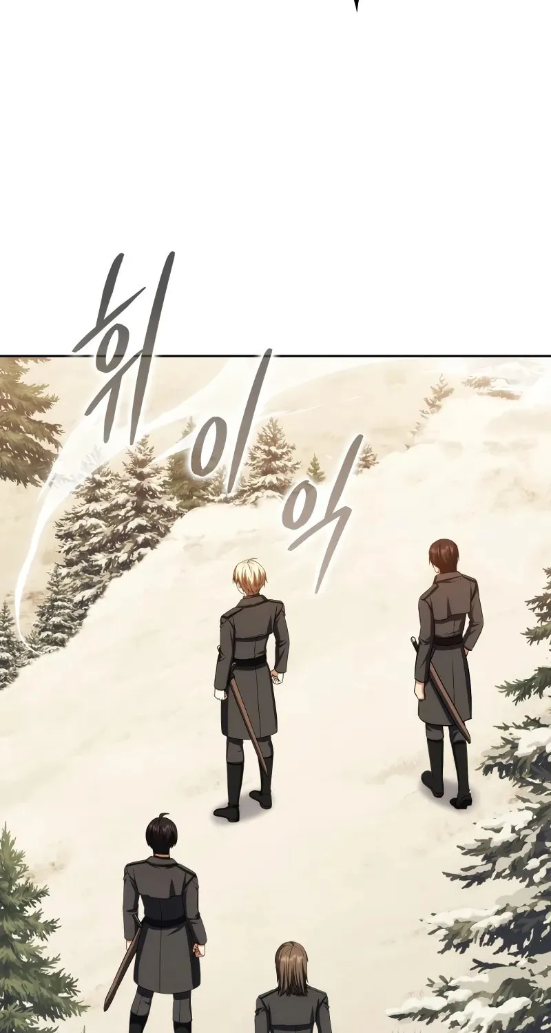 The Reincarnated Assassin Is a Swordmaster Chapter 43 page 15 - 