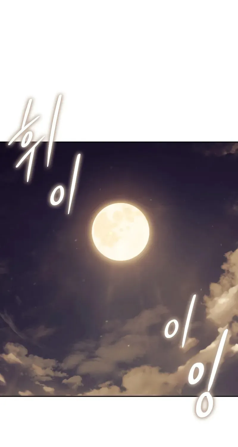The Reincarnated Assassin Is a Swordmaster Chapter 45 page 107 - 
