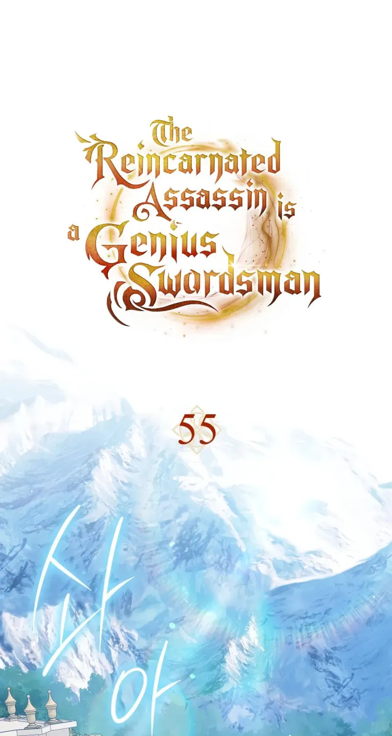 The Reincarnated Assassin Is a Swordmaster Chapter 55 page 64 - 