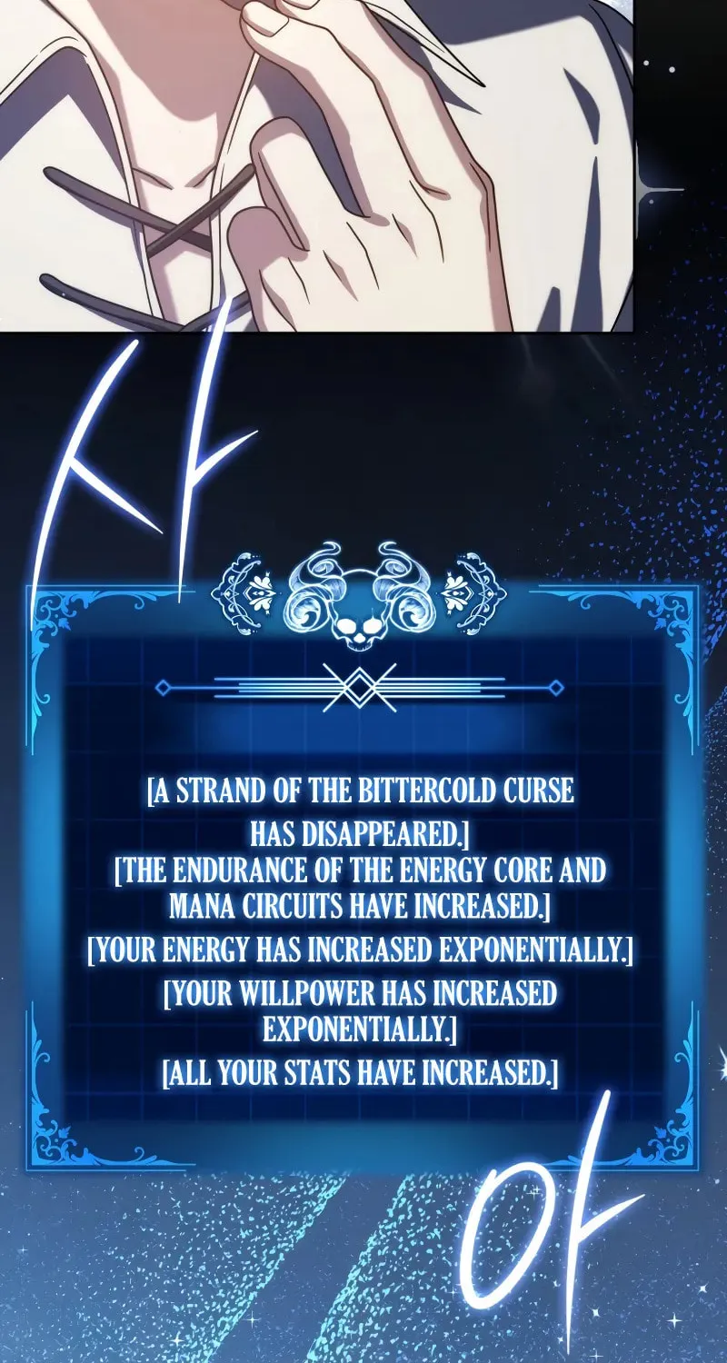 The Reincarnated Assassin Is a Swordmaster Chapter 60 page 7 - 