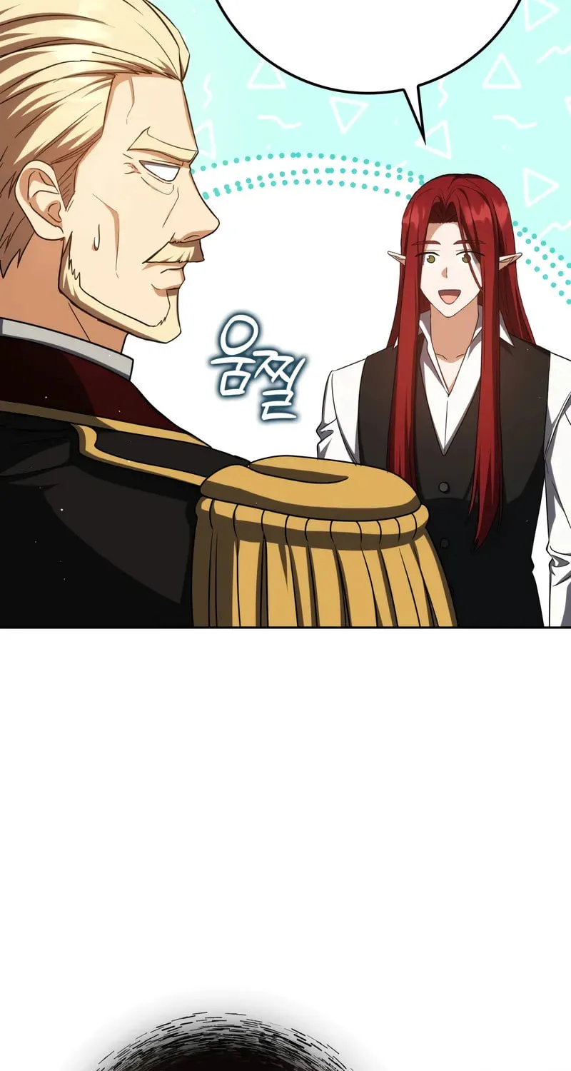 The Reincarnated Assassin Is a Swordmaster Chapter 62 page 17 - 