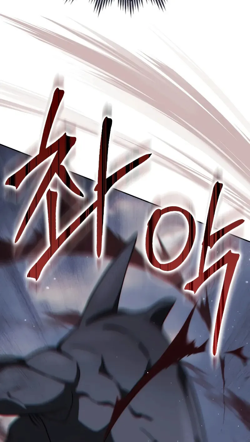 The Reincarnated Assassin Is a Swordmaster Chapter 63 page 9 - 