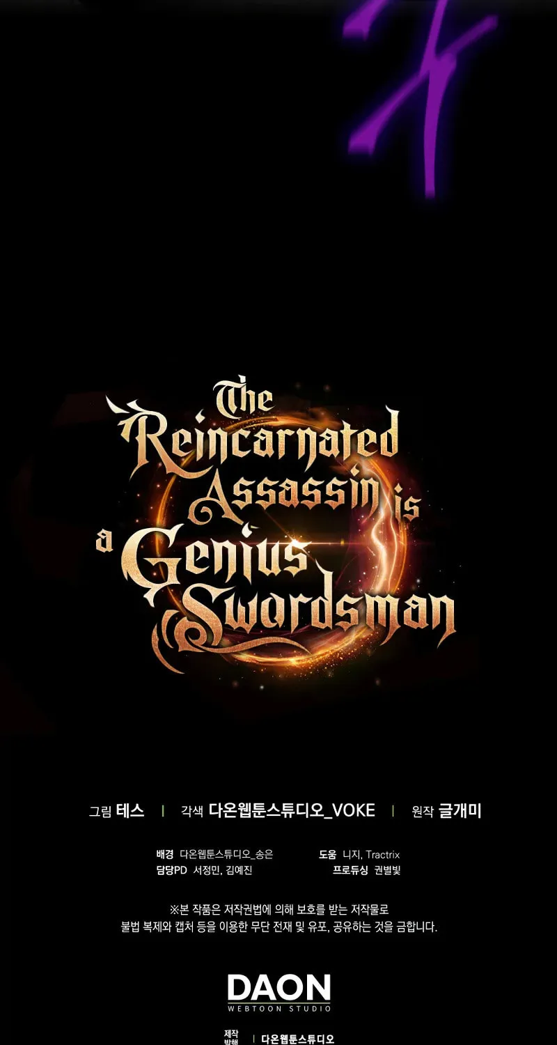 The Reincarnated Assassin Is a Swordmaster Chapter 65 page 114 - 