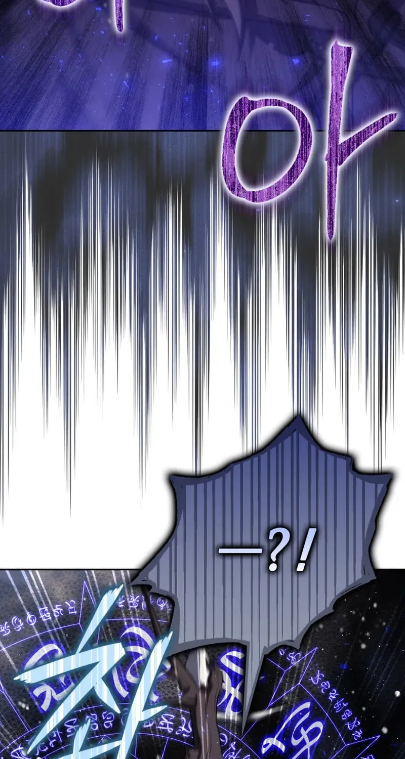 The Reincarnated Assassin Is a Swordmaster Chapter 66 page 100 - 