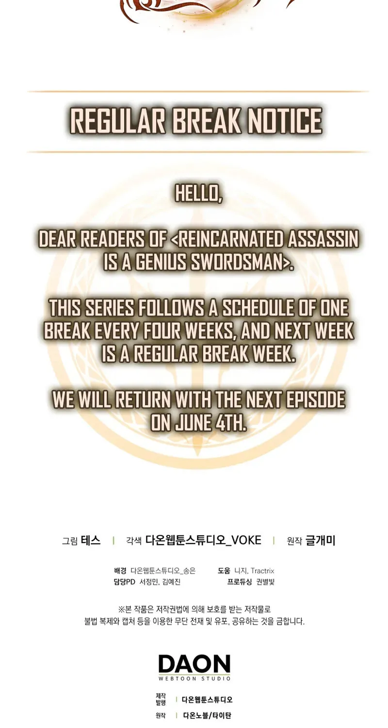 The Reincarnated Assassin Is a Swordmaster Chapter 68 page 119 - 