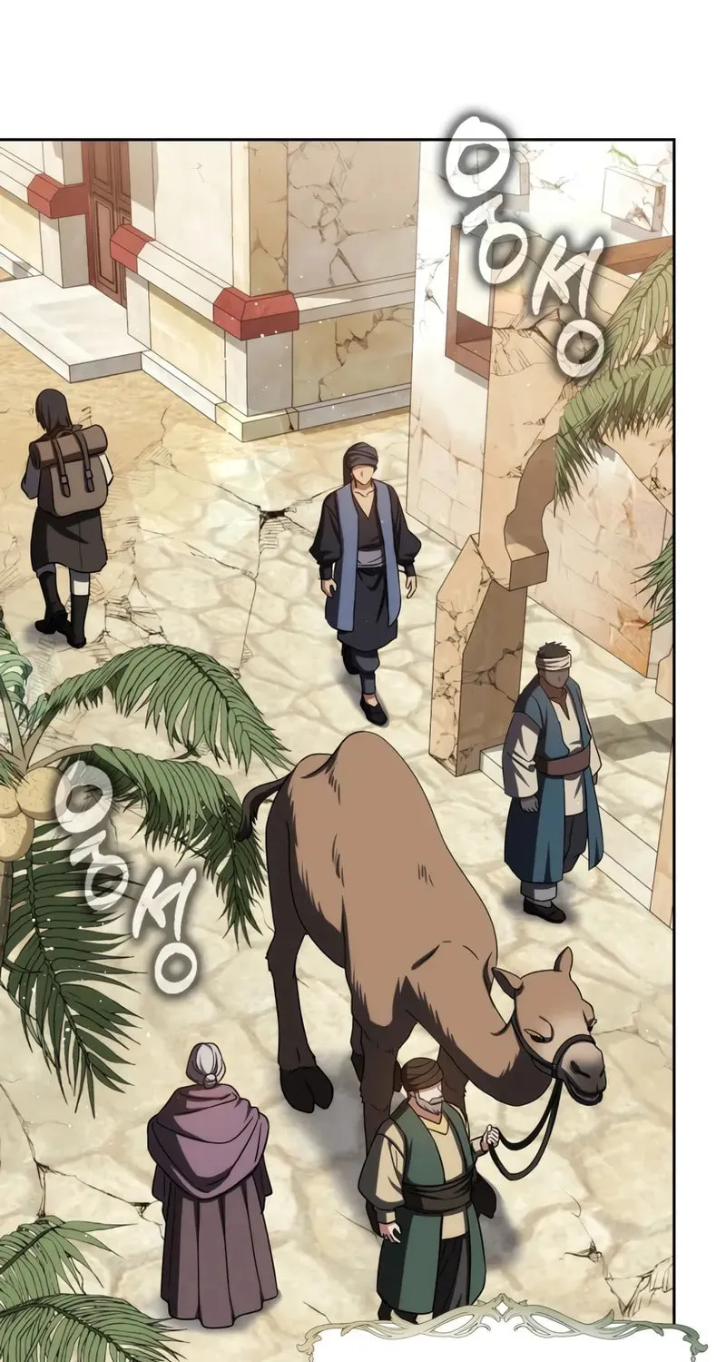 The Reincarnated Assassin Is a Swordmaster Chapter 70 page 17 - 