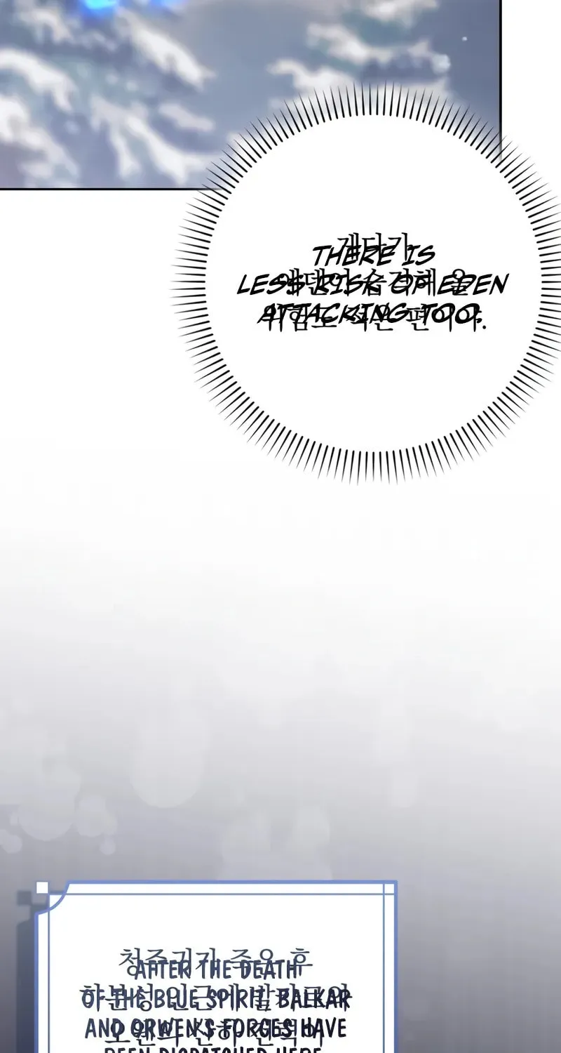 The Reincarnated Assassin Is a Swordmaster Chapter 70 page 94 - 