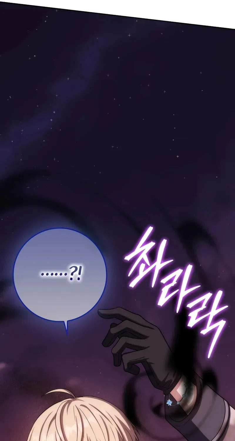 The Reincarnated Assassin Is a Swordmaster Chapter 73 page 112 - 