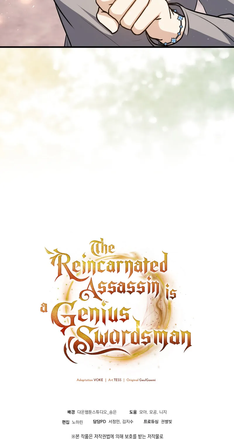 The Reincarnated Assassin Is a Swordmaster Chapter 8 page 107 - 