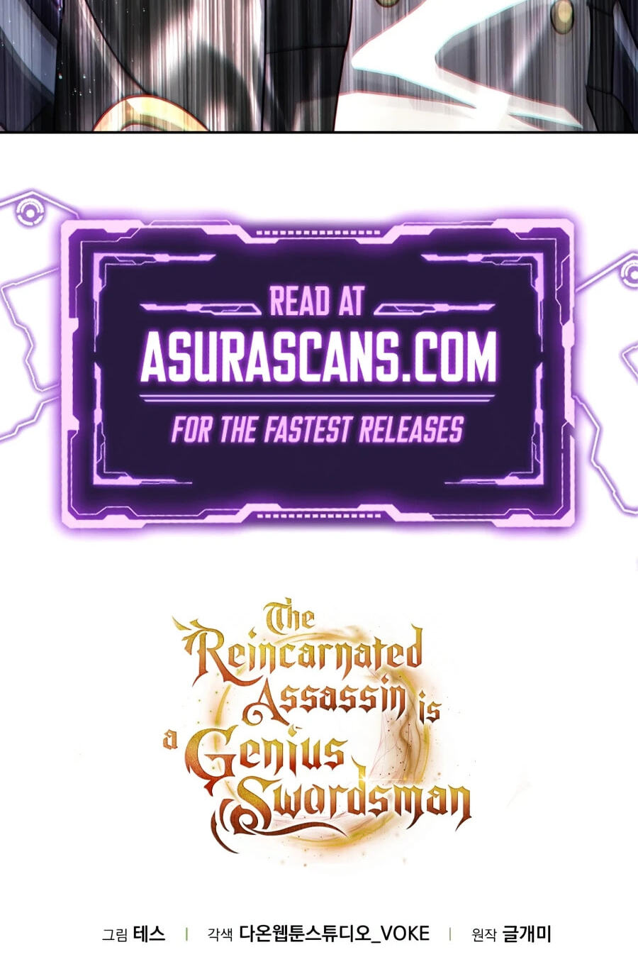 The Reincarnated Assassin Is a Swordmaster Chapter 91 page 117 - 