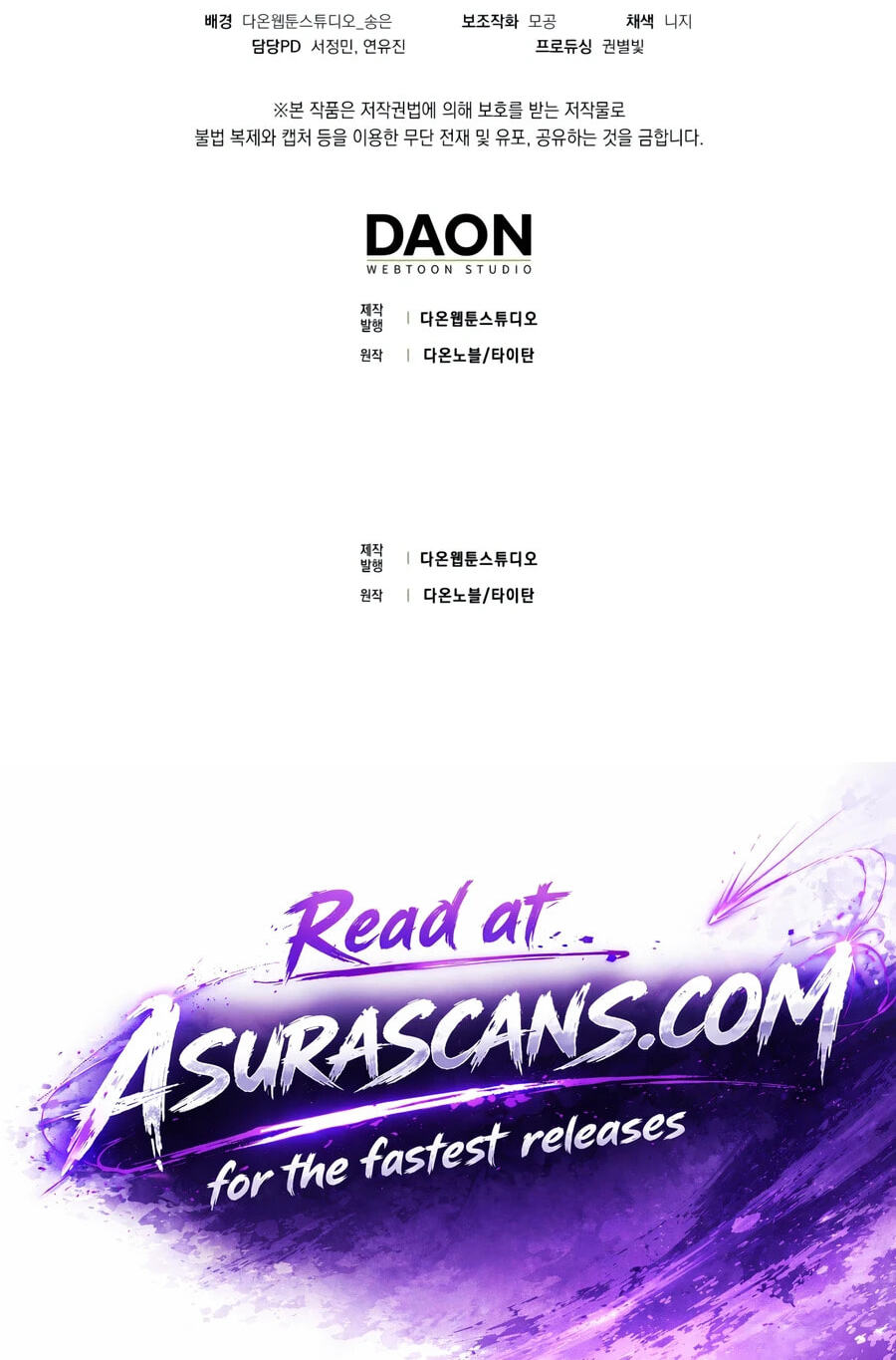 The Reincarnated Assassin Is a Swordmaster Chapter 91 page 118 - 