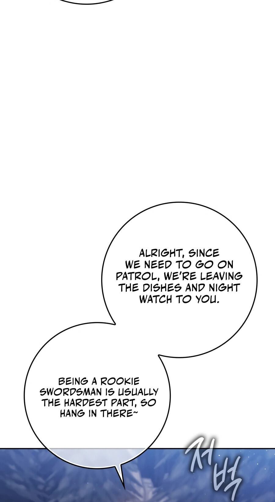 The Reincarnated Assassin Is a Swordmaster Chapter 91 page 43 - 