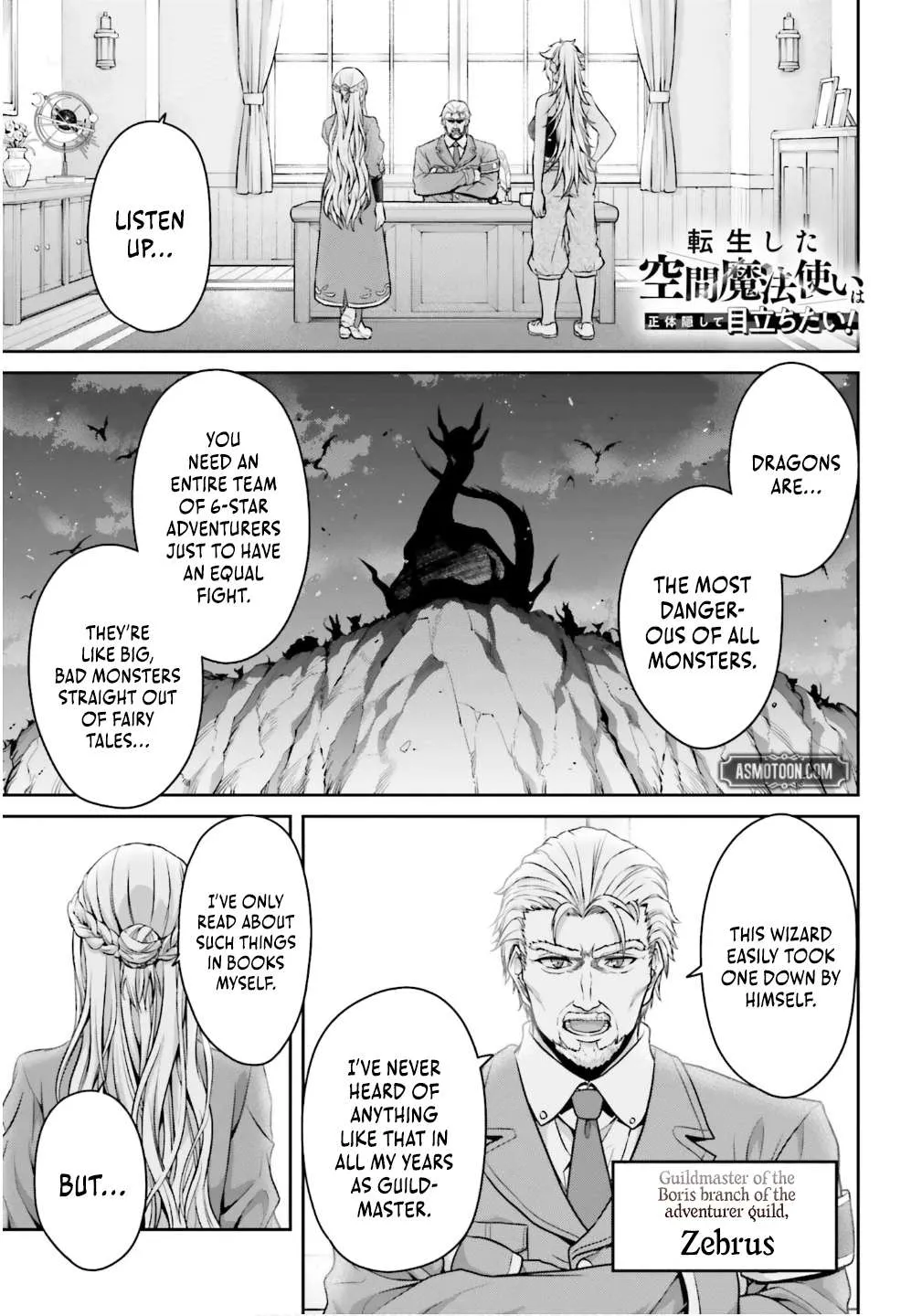 The Reincarnated Dimensional Mage Wants to Stand Out While Keeping His Identity Hidden Chapter 2 page 4 - 