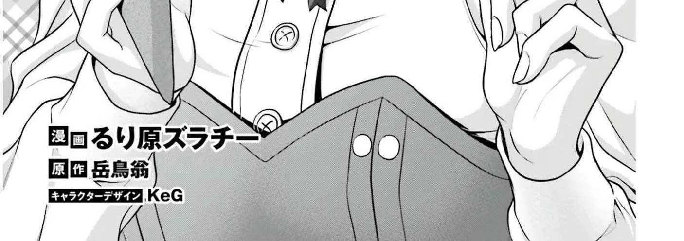 The Reincarnated Dimensional Mage Wants to Stand Out While Keeping His Identity Hidden Chapter 3 page 8 - 