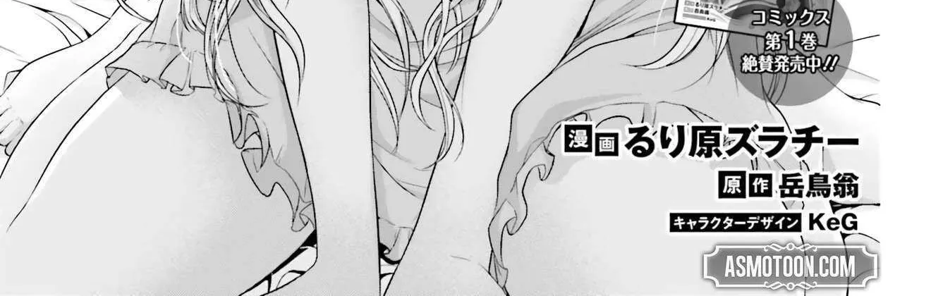 The Reincarnated Dimensional Mage Wants to Stand Out While Keeping His Identity Hidden Chapter 5.1 page 4 - 