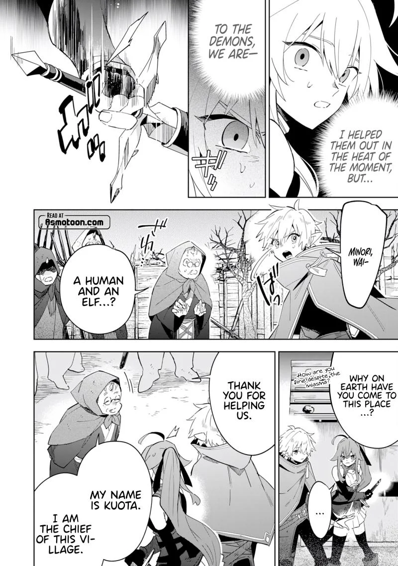 The Reincarnated Elf Left on a Journey to Master His Magic and With His Extra Lifespan Became a Living Legend Chapter 13 page 17 - 
