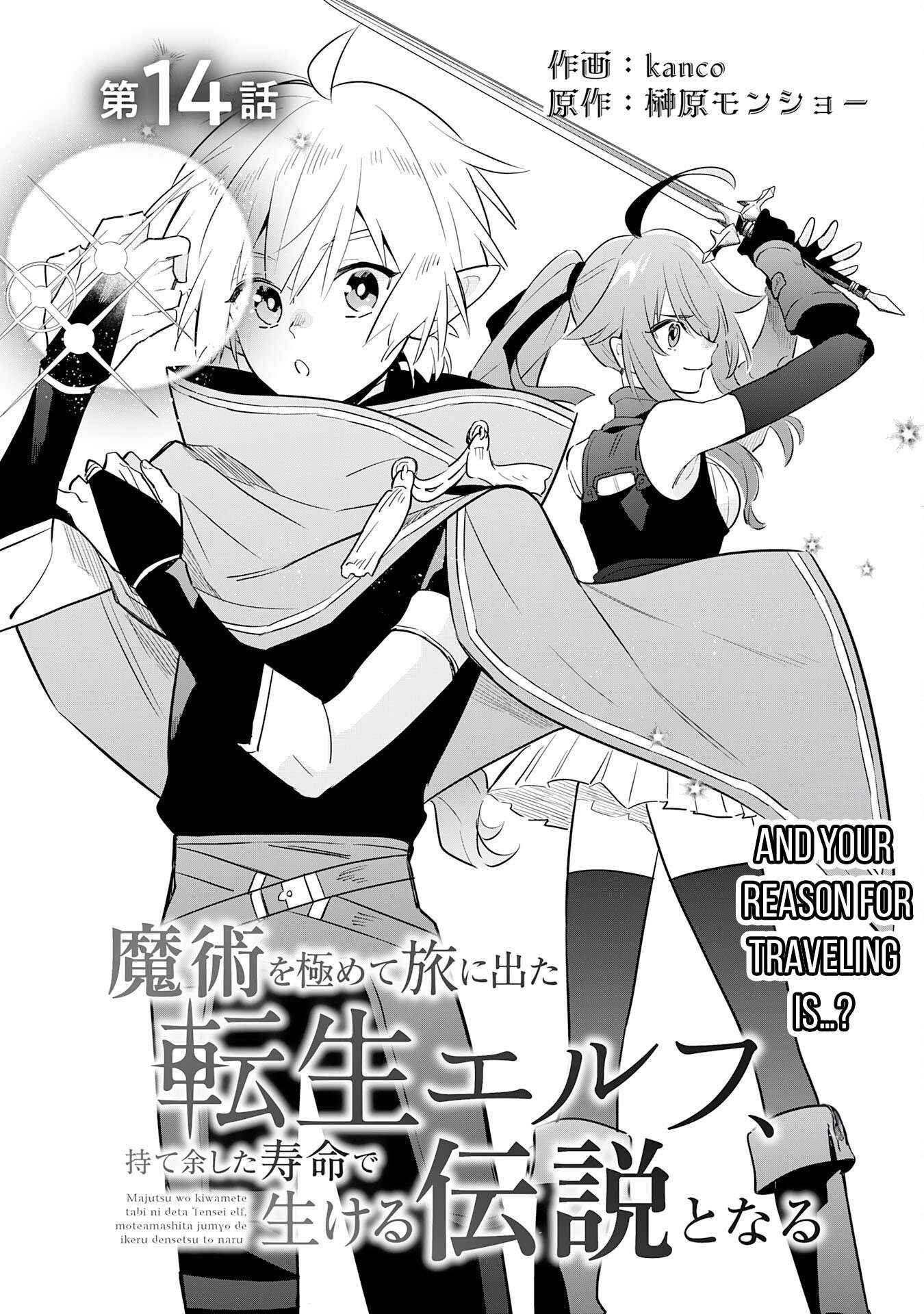 The Reincarnated Elf Left on a Journey to Master His Magic and With His Extra Lifespan Became a Living Legend Chapter 14 page 4 - 