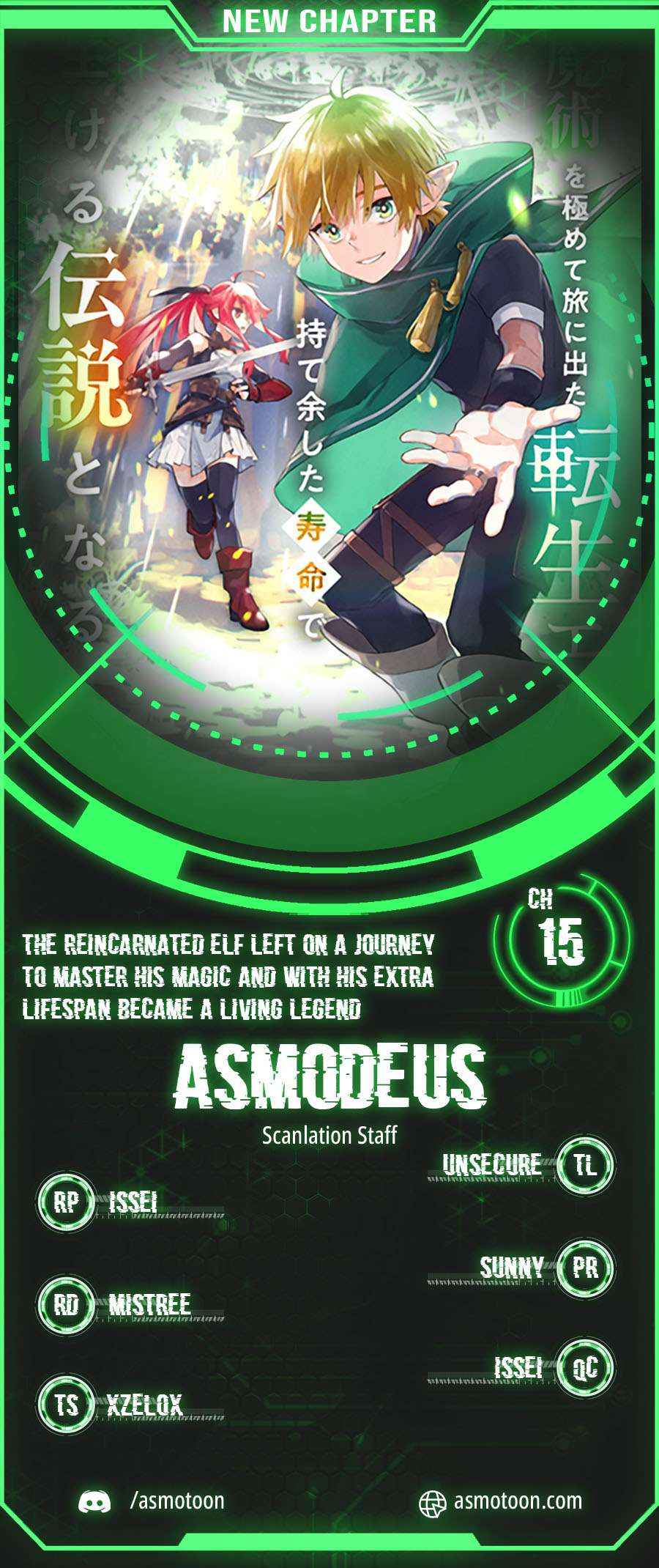 The Reincarnated Elf Left on a Journey to Master His Magic and With His Extra Lifespan Became a Living Legend Chapter 15 page 1 - 