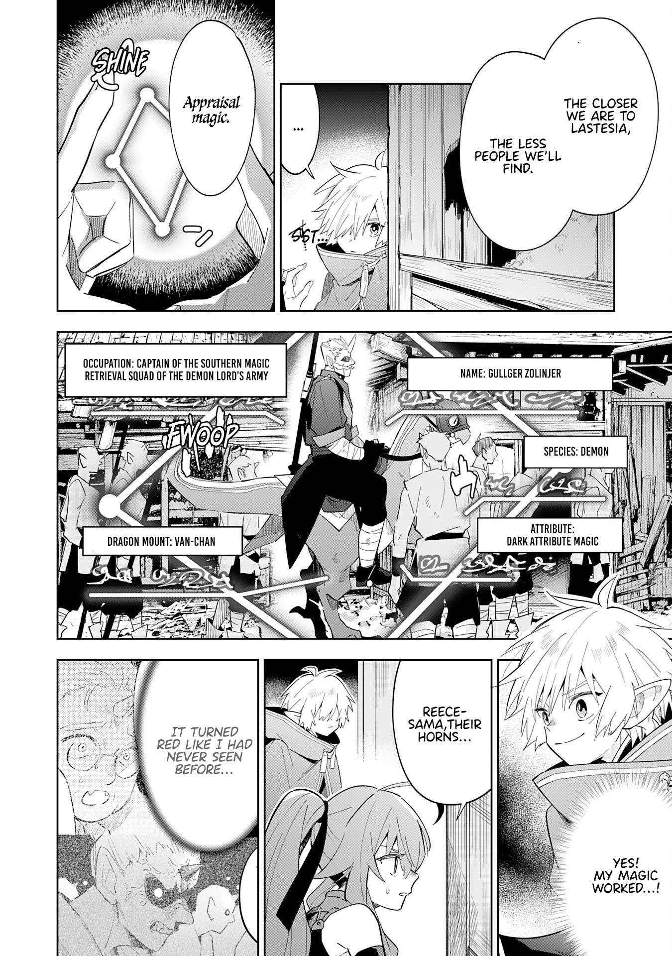 The Reincarnated Elf Left on a Journey to Master His Magic and With His Extra Lifespan Became a Living Legend Chapter 16 page 13 - 